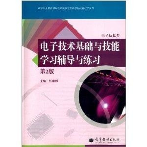 如何学习电子技术 300
