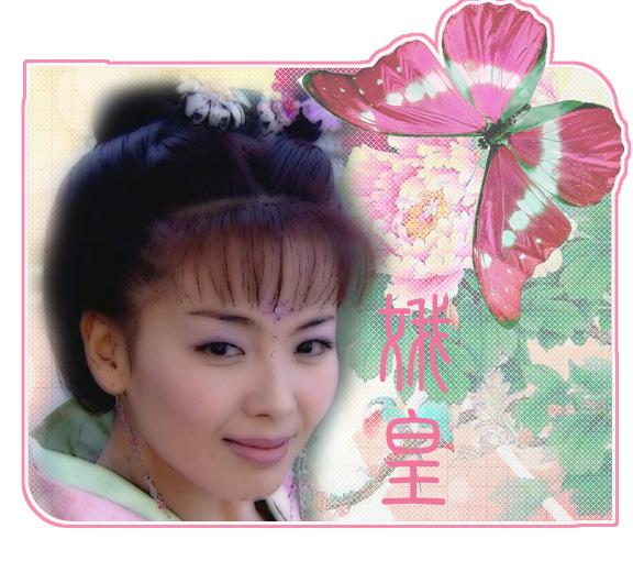 南唐后主之妻,大周后,多才多艺,红颜薄命.