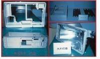 广东榕泰