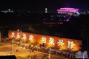 海南兴隆 海南兴隆