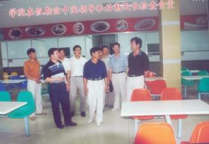 黑龙江工商职业技术学院