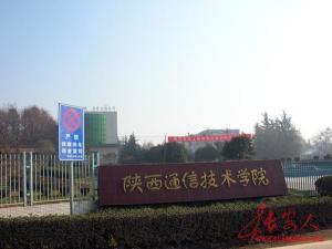 学校外观