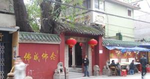 广州华林寺