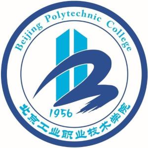 北京工业职业技术学院(图1) 北京工业职业技术学院(图1)