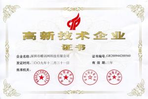 蝶讯网图册