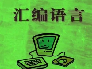 ASM - 搜狗百科