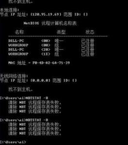 DOS命令
