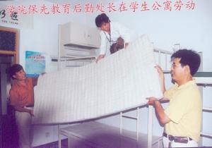 黑龙江工商职业技术学院