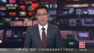 历史筹备时期1991年6月1日,新闻杂志性栏目《中国报道》在cctv-2开播