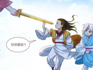 剧情截图
