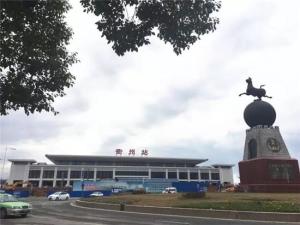 衢州站广场