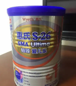 惠氏奶粉