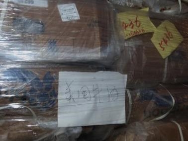 僵尸肉