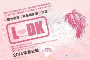 ھͬLDK