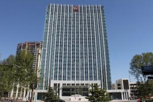 冀中能源总部大楼