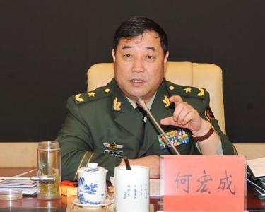 何宏成