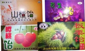 各种各样的饴
