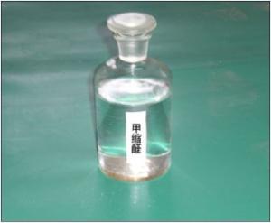 甲缩醛二甲醇