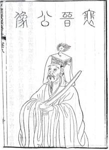 裴度半身像