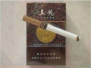 真龙香烟 - 搜狗百科