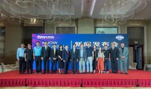 新闻发布会
