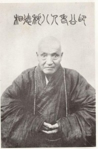 印光法师