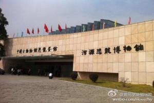 河源市博物馆正门