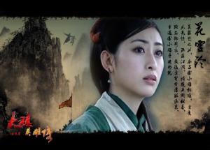 花灵铃