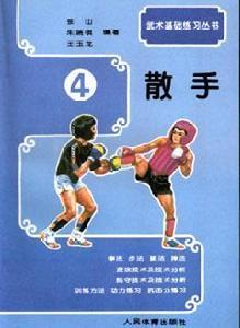 相关书籍