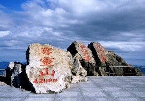兴隆县