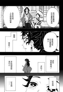 过去的梦