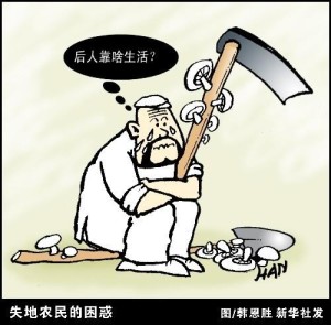 相关漫画 相关漫画