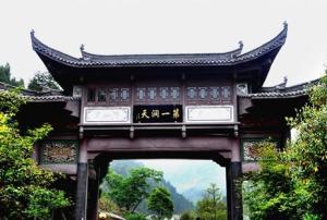 灵岩洞