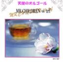 Mr.Children Vol.II