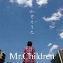 かぞえうた