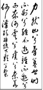 垓下歌