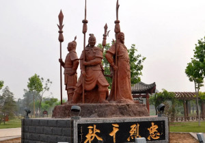 杨家将 - 搜狗百科
