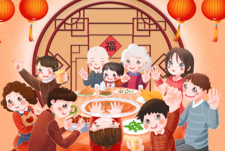 开年饭
