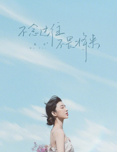 莫非
