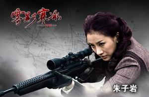 电视剧雾影寒冰 演员朱子岩 剧照