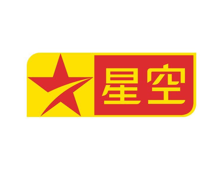 星空卫视台标