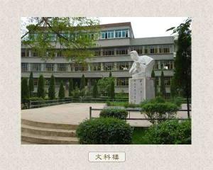 校园图片