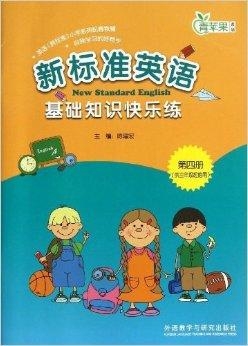 知识的英语怎么说呢 0