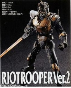 莱欧骑兵Ver.2