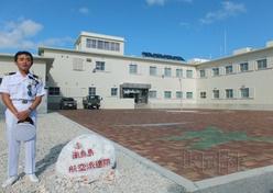 海上自卫队