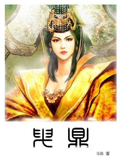 傲娇公主在哪里看 0