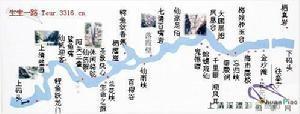 上清溪峡谷