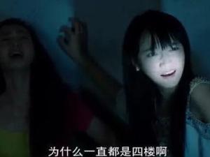 鬼打墙
