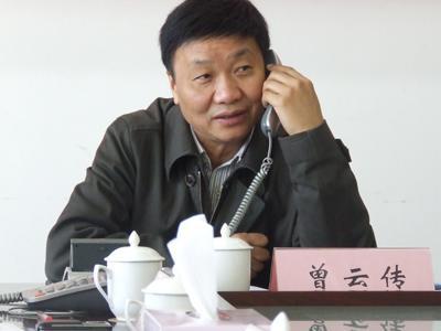 曾云传