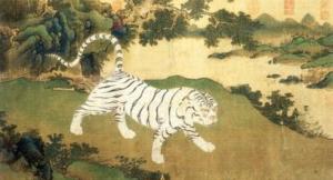 驺虞